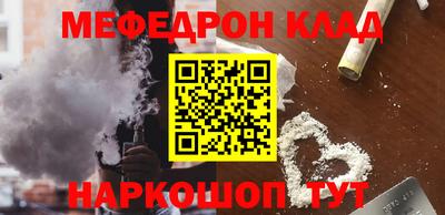 бутират Моздок