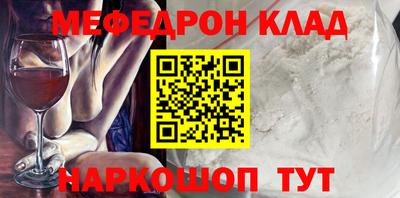 бутират Моздок