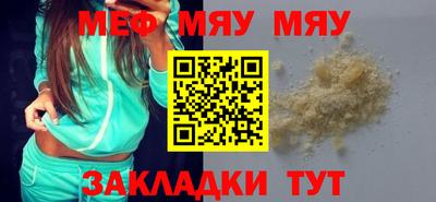 бутират Можга