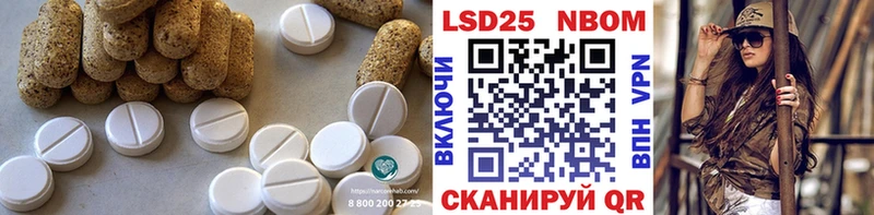 как найти закладки  Новомосковск  ЛСД экстази ecstasy 
