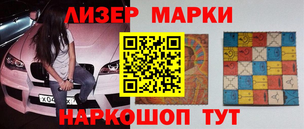 Новомосковск  ЛСД экстази ecstasy  Вход с VPN  ЛСД экстази кислота 