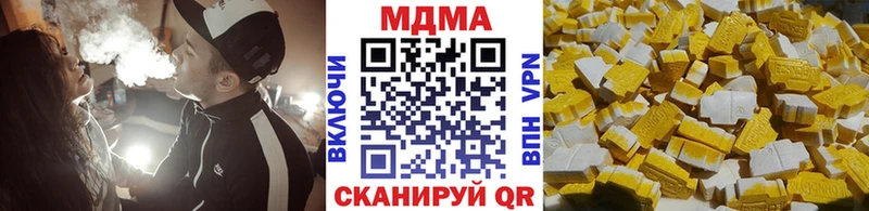 блэк спрут вход Новомосковск MDMA молли купить сайты