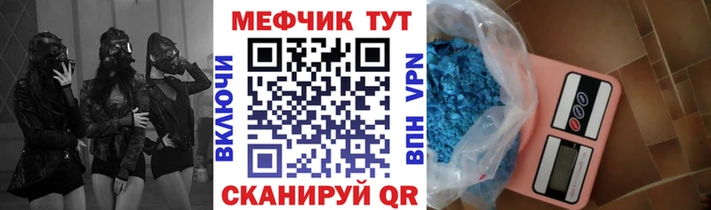 kraken как зайти  Новомосковск  это как зайти  где купить наркотик  МЕФ VHQ 