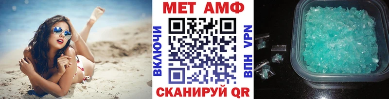 Метамфетамин мет  гидра как войти  Новомосковск 