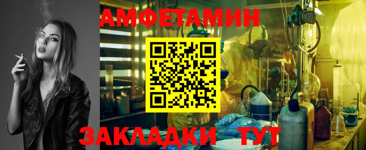 Первитин мет  Первитин мет  Новомосковск  Вход с VPN 