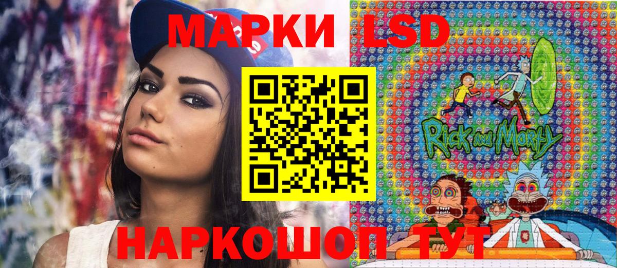 Марки N-bome 1,8мг  Вход с VPN  Новомосковск 