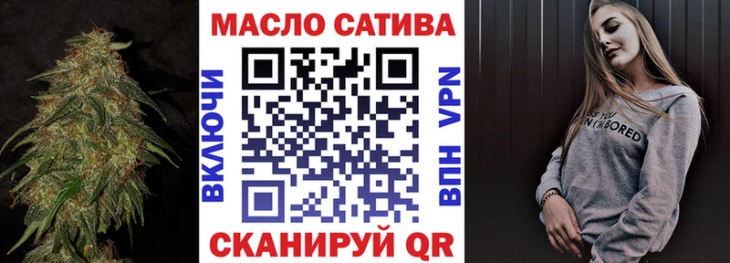 ТГК жижа  гидра tor  Новомосковск 