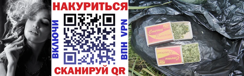 Конопля LSD WEED  продажа наркотиков  Новомосковск 